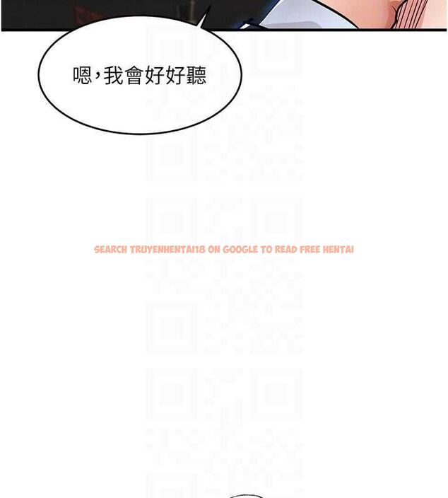 查看漫画衣錦還鄉 - 第55話-邊竊聽邊享用美食 - tymanga.com中的4773124图片 查看漫画衣錦還鄉 - 第55話-邊竊聽邊享用美食 - tymanga.com中的4773124图片