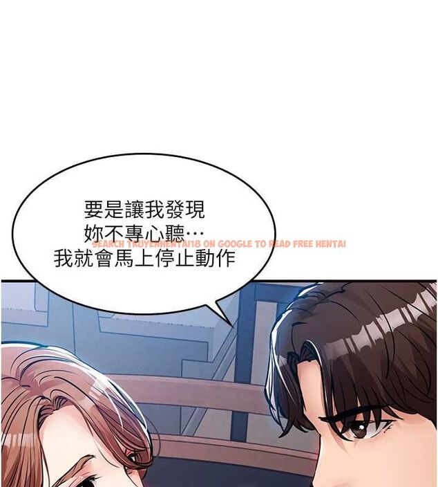 查看漫画衣錦還鄉 - 第55話-邊竊聽邊享用美食 - tymanga.com中的4773131图片 查看漫画衣錦還鄉 - 第55話-邊竊聽邊享用美食 - tymanga.com中的4773131图片