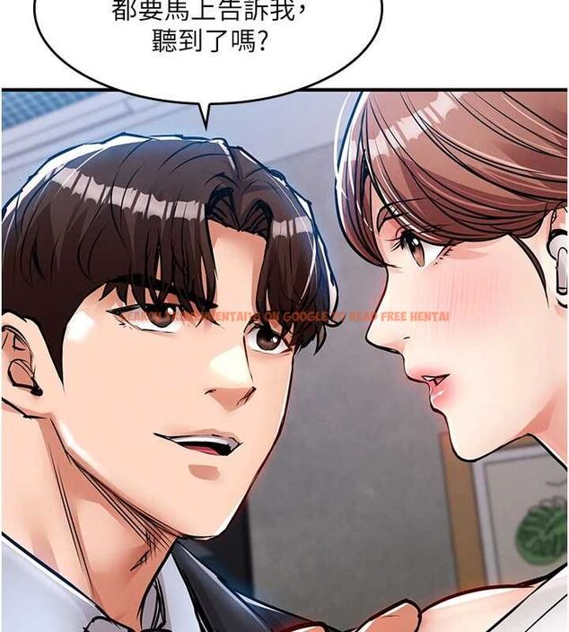 查看漫画衣錦還鄉 - 第55話-邊竊聽邊享用美食 - tymanga.com中的4773134图片 查看漫画衣錦還鄉 - 第55話-邊竊聽邊享用美食 - tymanga.com中的4773134图片