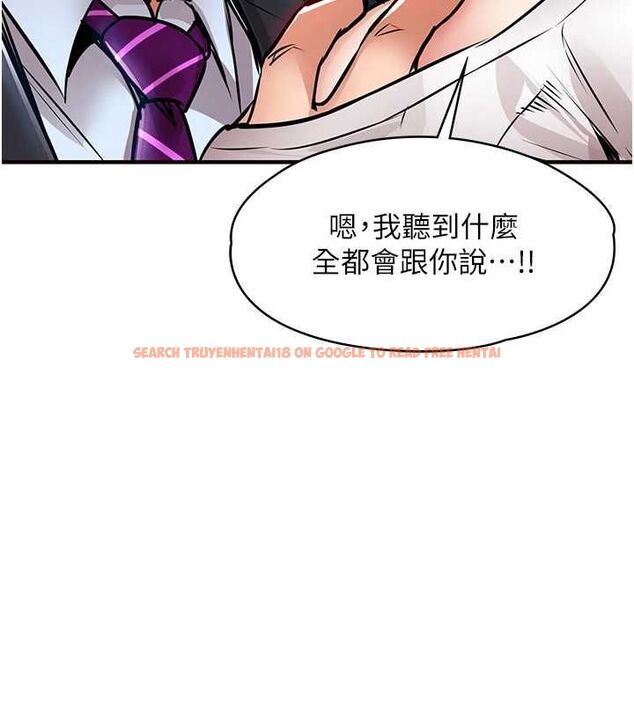 查看漫画衣錦還鄉 - 第55話-邊竊聽邊享用美食 - tymanga.com中的4773135图片 查看漫画衣錦還鄉 - 第55話-邊竊聽邊享用美食 - tymanga.com中的4773135图片