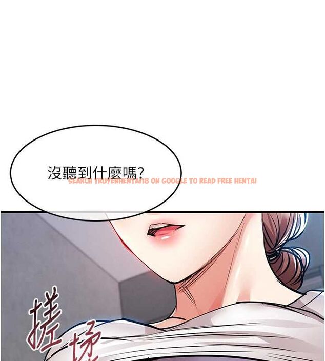 查看漫画衣錦還鄉 - 第55話-邊竊聽邊享用美食 - tymanga.com中的4773143图片 查看漫画衣錦還鄉 - 第55話-邊竊聽邊享用美食 - tymanga.com中的4773143图片