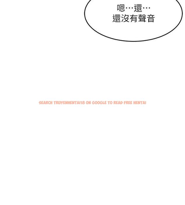 查看漫画衣錦還鄉 - 第55話-邊竊聽邊享用美食 - tymanga.com中的4773145图片 查看漫画衣錦還鄉 - 第55話-邊竊聽邊享用美食 - tymanga.com中的4773145图片