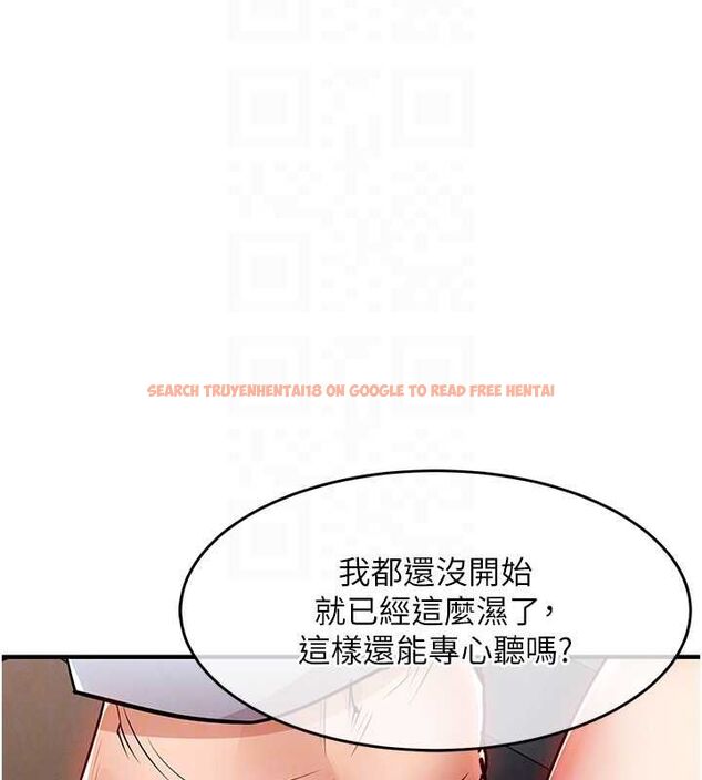 查看漫画衣錦還鄉 - 第55話-邊竊聽邊享用美食 - tymanga.com中的4773153图片 查看漫画衣錦還鄉 - 第55話-邊竊聽邊享用美食 - tymanga.com中的4773153图片