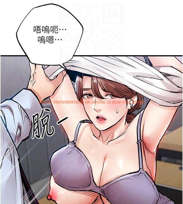 查看漫画衣錦還鄉 - 第55話-邊竊聽邊享用美食 - tymanga.com中的4773175图片 查看漫画衣錦還鄉 - 第55話-邊竊聽邊享用美食 - tymanga.com中的4773175图片