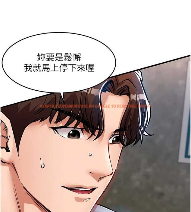 查看漫画衣錦還鄉 - 第55話-邊竊聽邊享用美食 - tymanga.com中的4773188图片 查看漫画衣錦還鄉 - 第55話-邊竊聽邊享用美食 - tymanga.com中的4773188图片