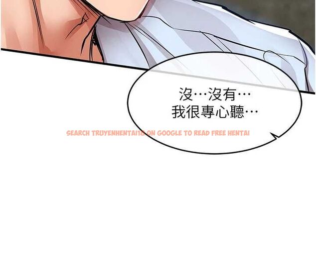 查看漫画衣錦還鄉 - 第55話-邊竊聽邊享用美食 - tymanga.com中的4773189图片 查看漫画衣錦還鄉 - 第55話-邊竊聽邊享用美食 - tymanga.com中的4773189图片