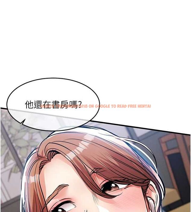 查看漫画衣錦還鄉 - 第55話-邊竊聽邊享用美食 - tymanga.com中的4773190图片 查看漫画衣錦還鄉 - 第55話-邊竊聽邊享用美食 - tymanga.com中的4773190图片