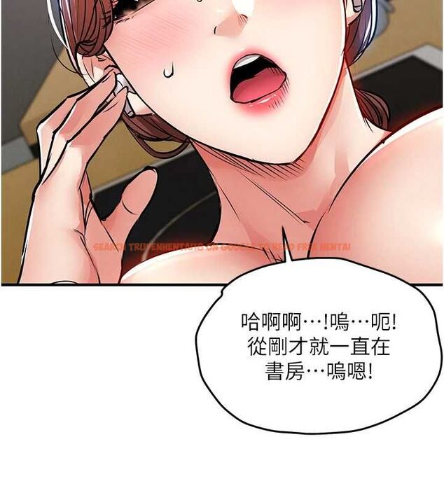查看漫画衣錦還鄉 - 第55話-邊竊聽邊享用美食 - tymanga.com中的4773191图片 查看漫画衣錦還鄉 - 第55話-邊竊聽邊享用美食 - tymanga.com中的4773191图片
