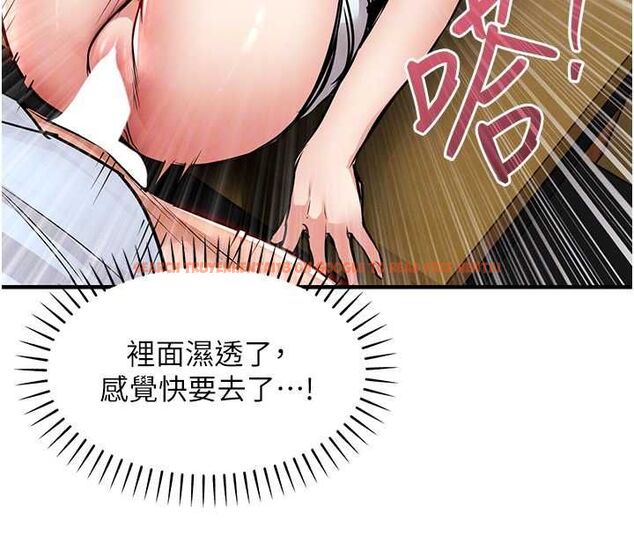 查看漫画衣錦還鄉 - 第55話-邊竊聽邊享用美食 - tymanga.com中的4773201图片 查看漫画衣錦還鄉 - 第55話-邊竊聽邊享用美食 - tymanga.com中的4773201图片