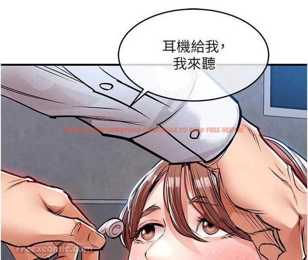 查看漫画衣錦還鄉 - 第55話-邊竊聽邊享用美食 - tymanga.com中的4773212图片 查看漫画衣錦還鄉 - 第55話-邊竊聽邊享用美食 - tymanga.com中的4773212图片