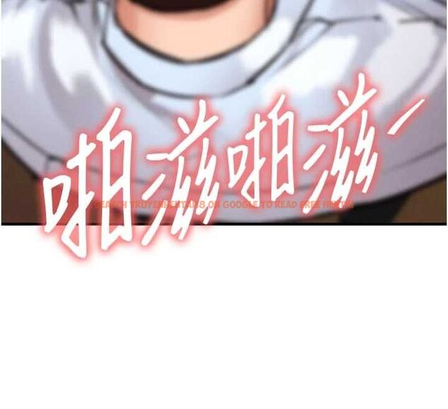 查看漫画衣錦還鄉 - 第55話-邊竊聽邊享用美食 - tymanga.com中的4773216图片 查看漫画衣錦還鄉 - 第55話-邊竊聽邊享用美食 - tymanga.com中的4773216图片