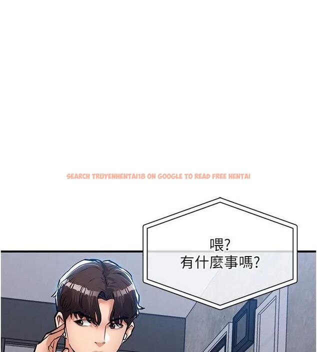 查看漫画衣錦還鄉 - 第55話-邊竊聽邊享用美食 - tymanga.com中的4773217图片 查看漫画衣錦還鄉 - 第55話-邊竊聽邊享用美食 - tymanga.com中的4773217图片