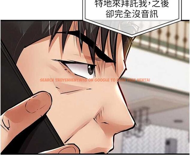 查看漫画衣錦還鄉 - 第55話-邊竊聽邊享用美食 - tymanga.com中的4773220图片 查看漫画衣錦還鄉 - 第55話-邊竊聽邊享用美食 - tymanga.com中的4773220图片