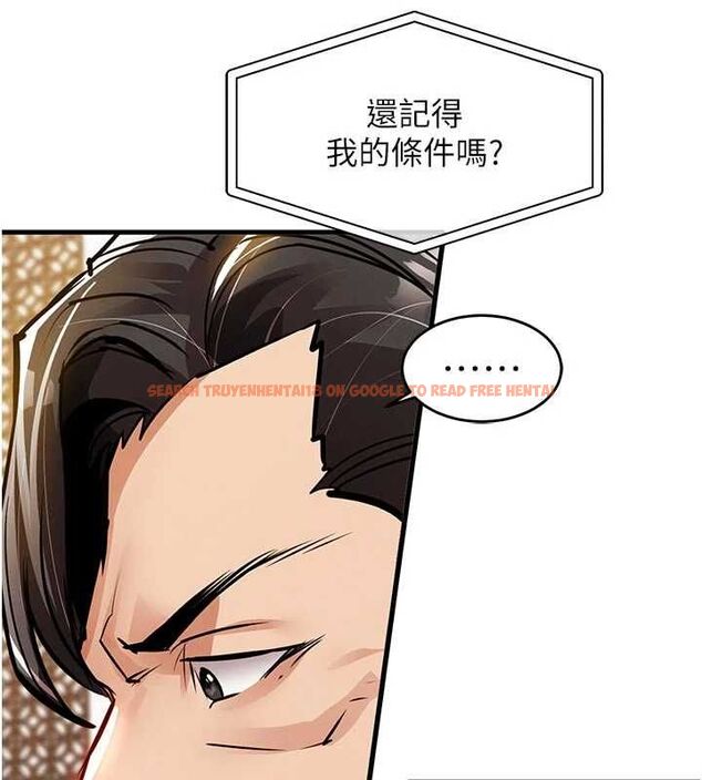 查看漫画衣錦還鄉 - 第55話-邊竊聽邊享用美食 - tymanga.com中的4773224图片 查看漫画衣錦還鄉 - 第55話-邊竊聽邊享用美食 - tymanga.com中的4773224图片
