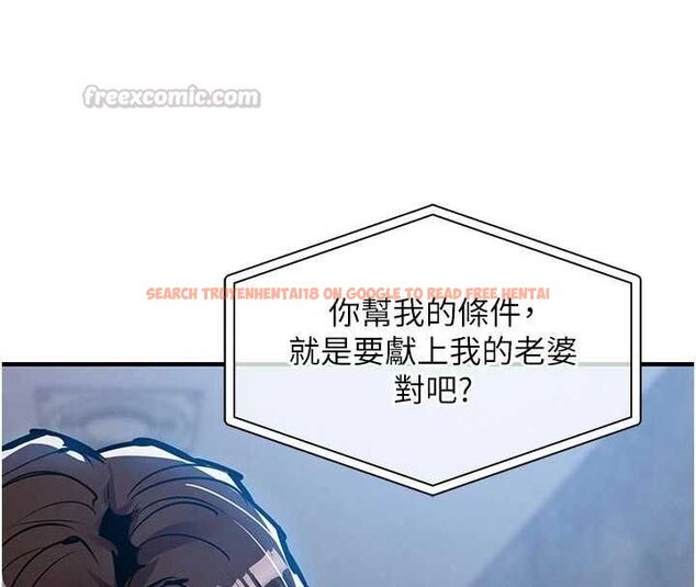 查看漫画衣錦還鄉 - 第55話-邊竊聽邊享用美食 - tymanga.com中的4773227图片 查看漫画衣錦還鄉 - 第55話-邊竊聽邊享用美食 - tymanga.com中的4773227图片