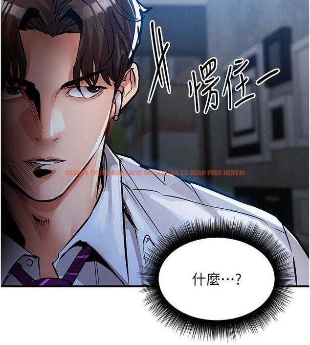 查看漫画衣錦還鄉 - 第55話-邊竊聽邊享用美食 - tymanga.com中的4773228图片 查看漫画衣錦還鄉 - 第55話-邊竊聽邊享用美食 - tymanga.com中的4773228图片