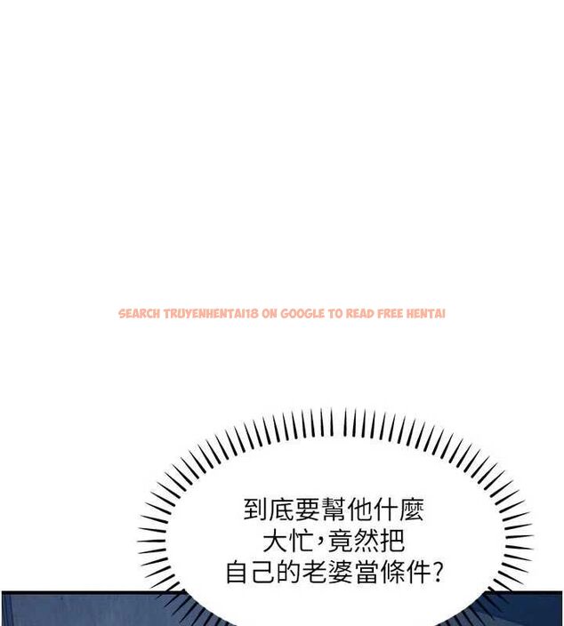 查看漫画衣錦還鄉 - 第55話-邊竊聽邊享用美食 - tymanga.com中的4773229图片 查看漫画衣錦還鄉 - 第55話-邊竊聽邊享用美食 - tymanga.com中的4773229图片