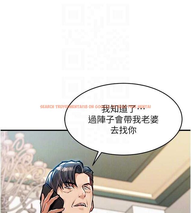 查看漫画衣錦還鄉 - 第55話-邊竊聽邊享用美食 - tymanga.com中的4773232图片 查看漫画衣錦還鄉 - 第55話-邊竊聽邊享用美食 - tymanga.com中的4773232图片