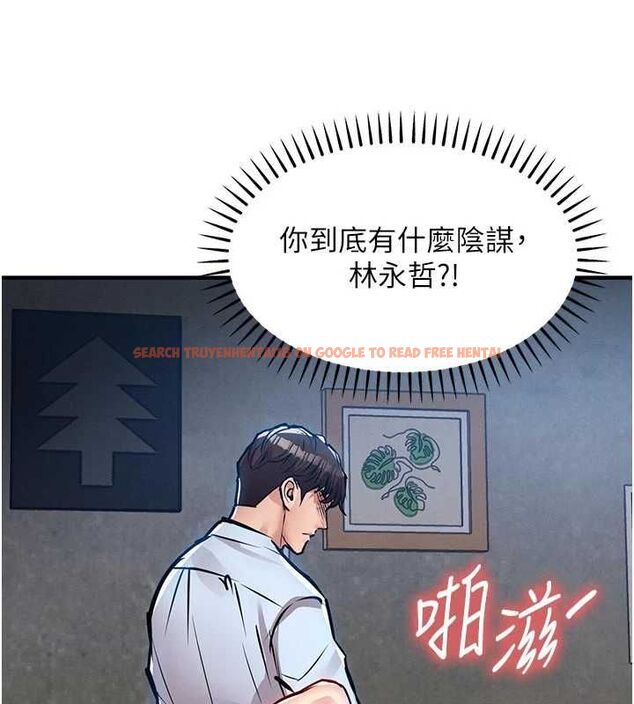 查看漫画衣錦還鄉 - 第55話-邊竊聽邊享用美食 - tymanga.com中的4773237图片 查看漫画衣錦還鄉 - 第55話-邊竊聽邊享用美食 - tymanga.com中的4773237图片