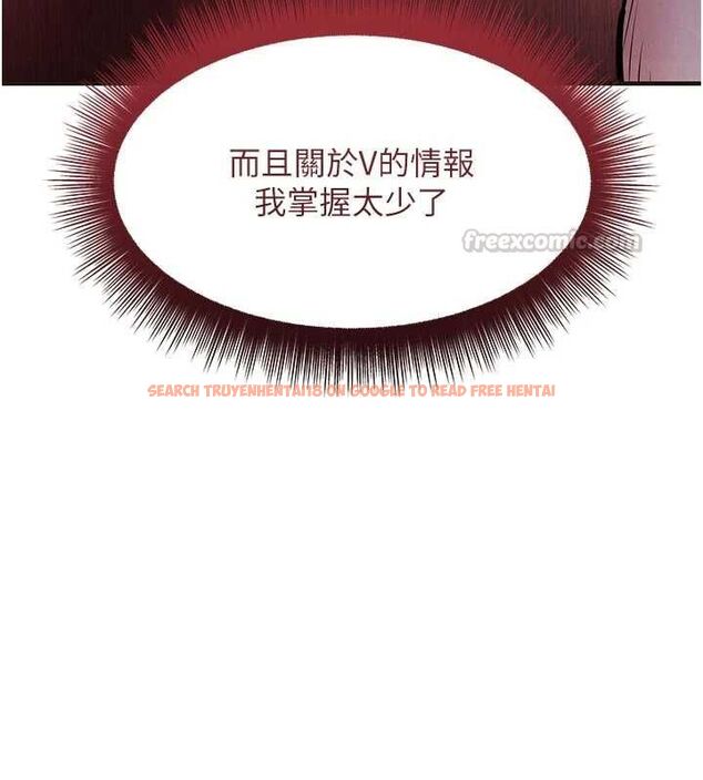 查看漫画衣錦還鄉 - 第55話-邊竊聽邊享用美食 - tymanga.com中的4773242图片 查看漫画衣錦還鄉 - 第55話-邊竊聽邊享用美食 - tymanga.com中的4773242图片