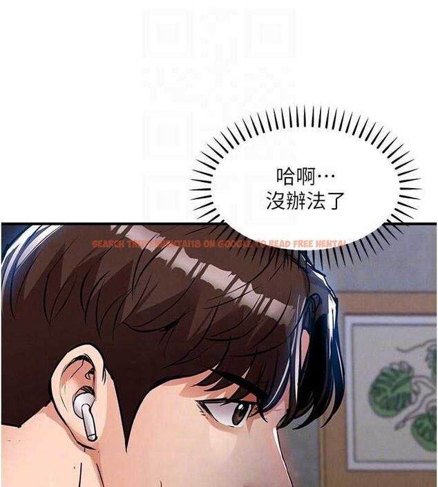 查看漫画衣錦還鄉 - 第55話-邊竊聽邊享用美食 - tymanga.com中的4773244图片 查看漫画衣錦還鄉 - 第55話-邊竊聽邊享用美食 - tymanga.com中的4773244图片