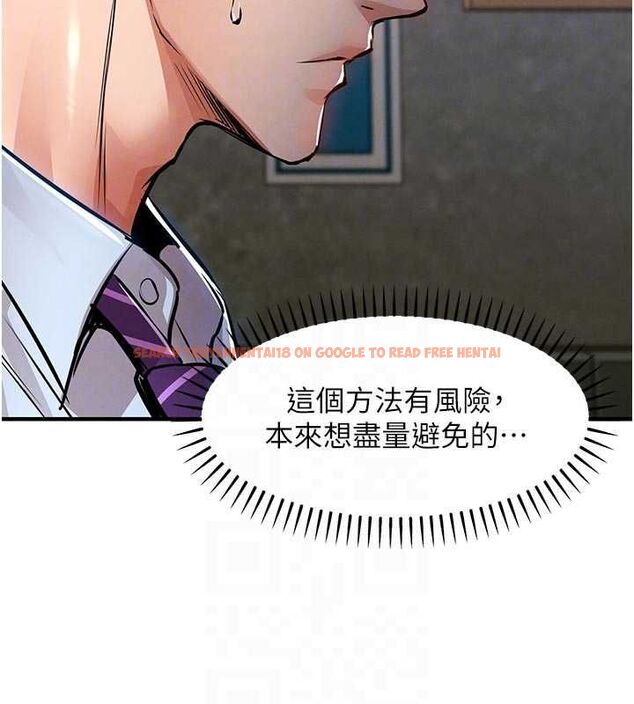 查看漫画衣錦還鄉 - 第55話-邊竊聽邊享用美食 - tymanga.com中的4773245图片 查看漫画衣錦還鄉 - 第55話-邊竊聽邊享用美食 - tymanga.com中的4773245图片