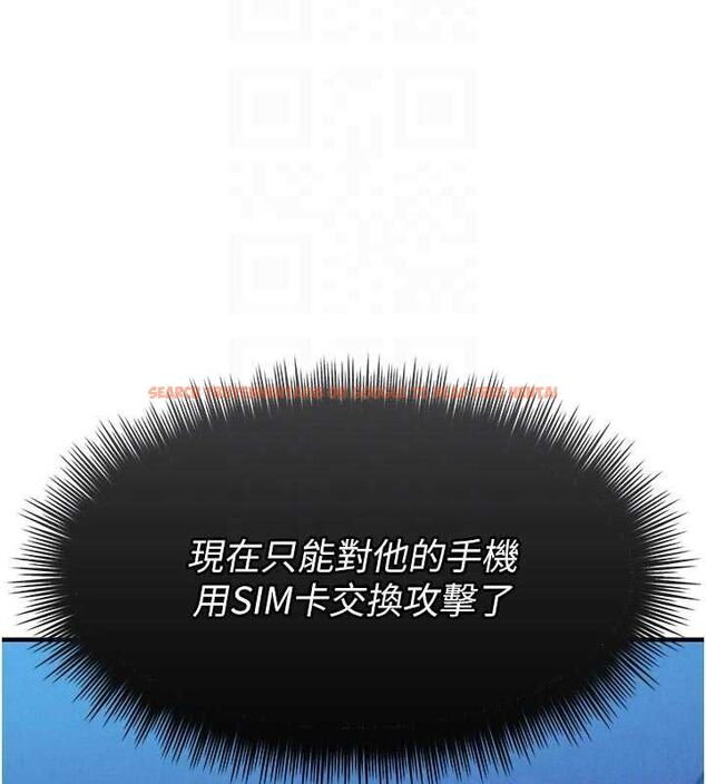 查看漫画衣錦還鄉 - 第55話-邊竊聽邊享用美食 - tymanga.com中的4773246图片 查看漫画衣錦還鄉 - 第55話-邊竊聽邊享用美食 - tymanga.com中的4773246图片