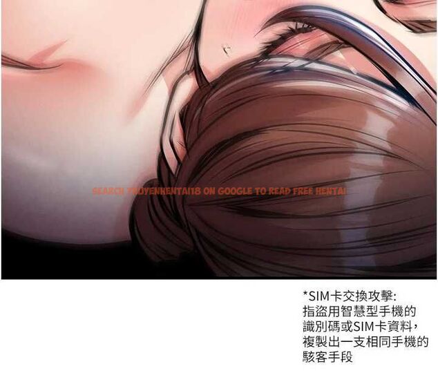 查看漫画衣錦還鄉 - 第55話-邊竊聽邊享用美食 - tymanga.com中的4773249图片 查看漫画衣錦還鄉 - 第55話-邊竊聽邊享用美食 - tymanga.com中的4773249图片