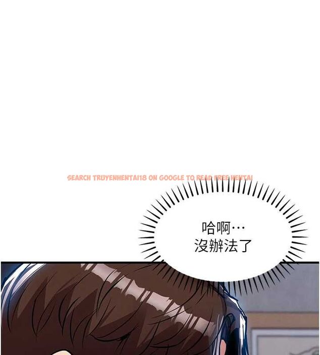 查看漫画衣錦還鄉 - 第56話-最惡劣的侵犯終於上演 - tymanga.com中的4793994图片