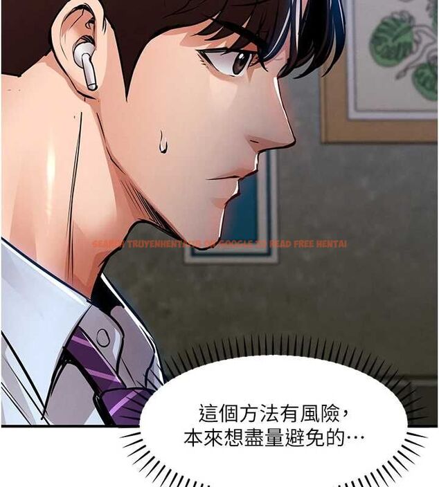 查看漫画衣錦還鄉 - 第56話-最惡劣的侵犯終於上演 - tymanga.com中的4793995图片