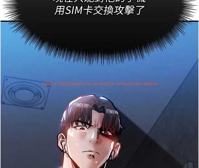 查看漫画衣錦還鄉 - 第56話-最惡劣的侵犯終於上演 - tymanga.com中的4793997图片