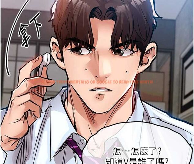 查看漫画衣錦還鄉 - 第56話-最惡劣的侵犯終於上演 - tymanga.com中的4794009图片