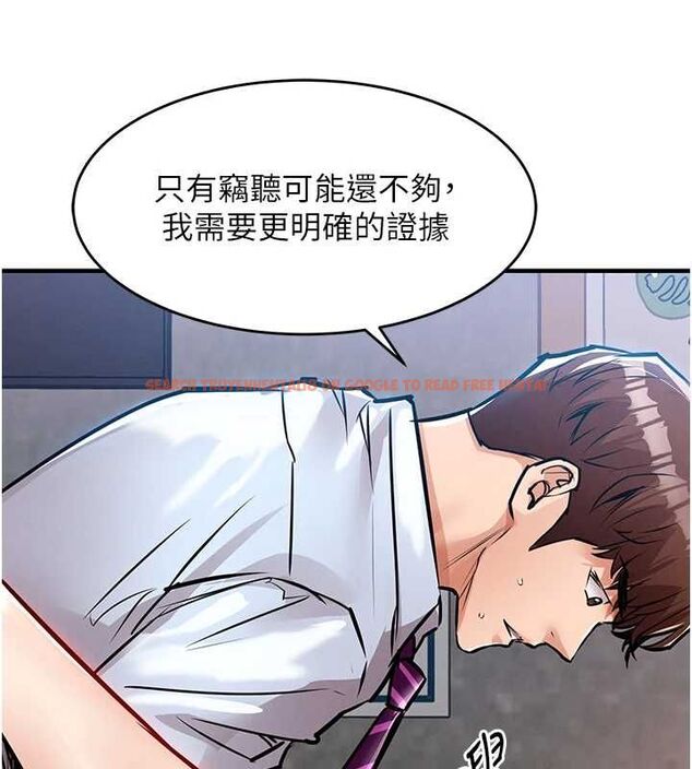 查看漫画衣錦還鄉 - 第56話-最惡劣的侵犯終於上演 - tymanga.com中的4794011图片