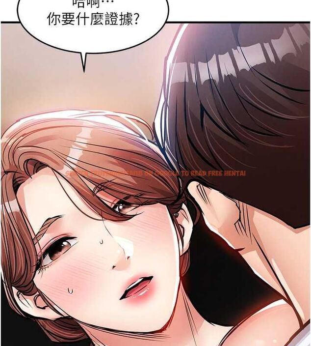 查看漫画衣錦還鄉 - 第56話-最惡劣的侵犯終於上演 - tymanga.com中的4794014图片