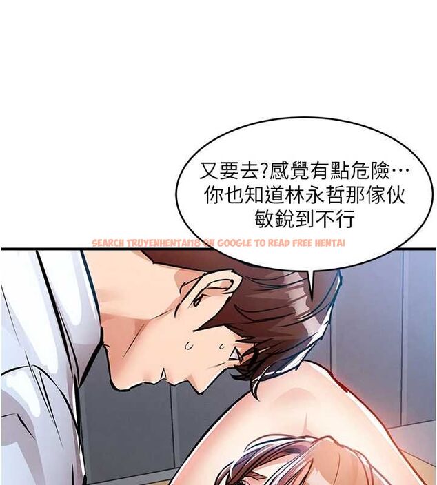 查看漫画衣錦還鄉 - 第56話-最惡劣的侵犯終於上演 - tymanga.com中的4794016图片