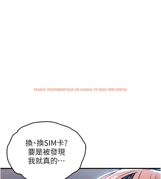 查看漫画衣錦還鄉 - 第56話-最惡劣的侵犯終於上演 - tymanga.com中的4794022图片