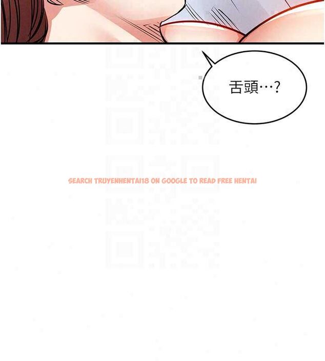 查看漫画衣錦還鄉 - 第56話-最惡劣的侵犯終於上演 - tymanga.com中的4794026图片