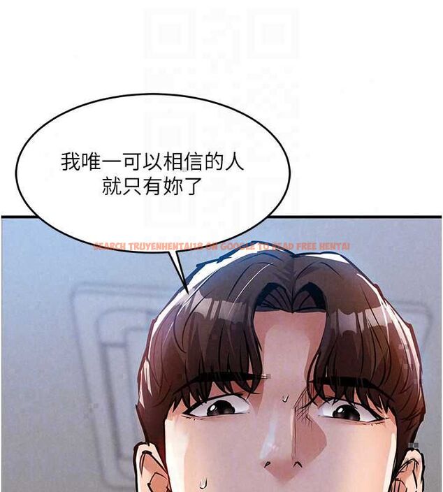查看漫画衣錦還鄉 - 第56話-最惡劣的侵犯終於上演 - tymanga.com中的4794032图片