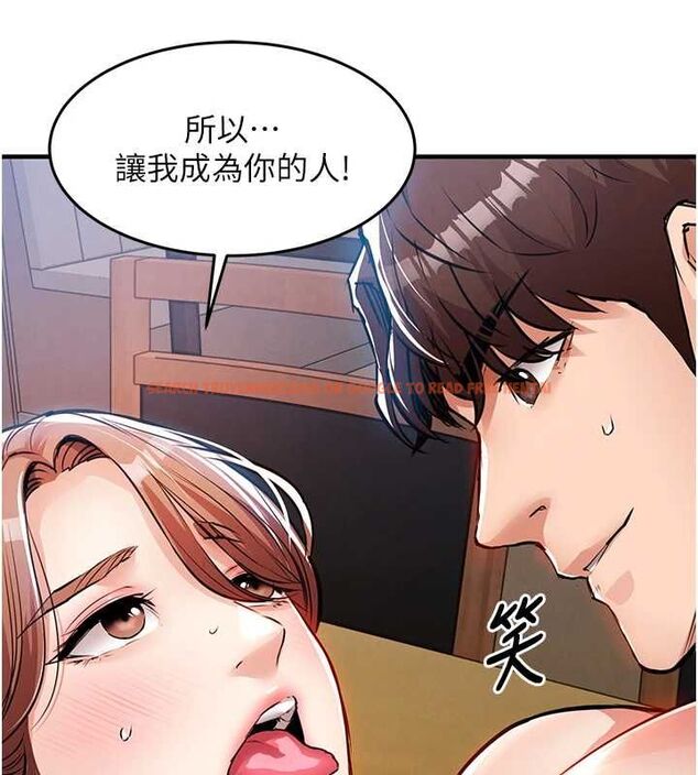 查看漫画衣錦還鄉 - 第56話-最惡劣的侵犯終於上演 - tymanga.com中的4794054图片