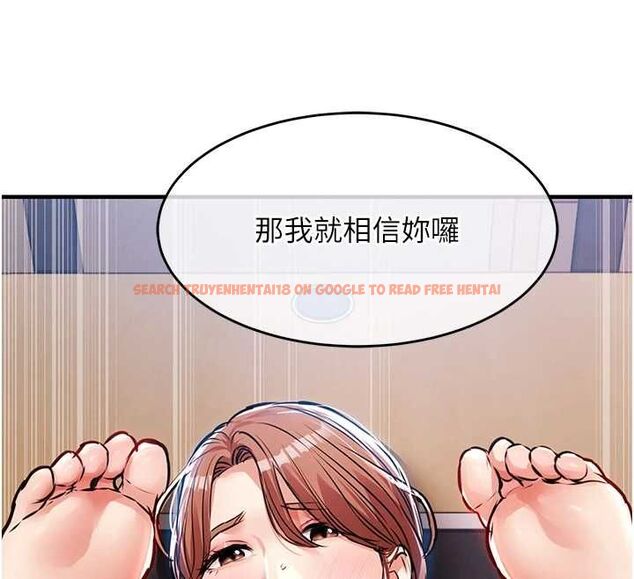 查看漫画衣錦還鄉 - 第56話-最惡劣的侵犯終於上演 - tymanga.com中的4794065图片