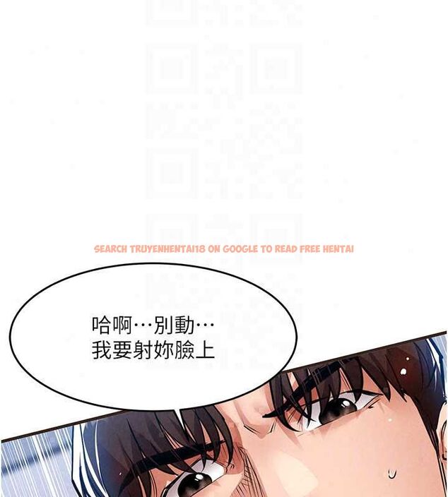 查看漫画衣錦還鄉 - 第56話-最惡劣的侵犯終於上演 - tymanga.com中的4794074图片