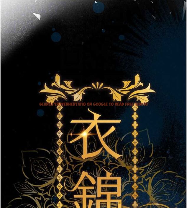 查看漫画衣錦還鄉 - 第56話-最惡劣的侵犯終於上演 - tymanga.com中的4794088图片