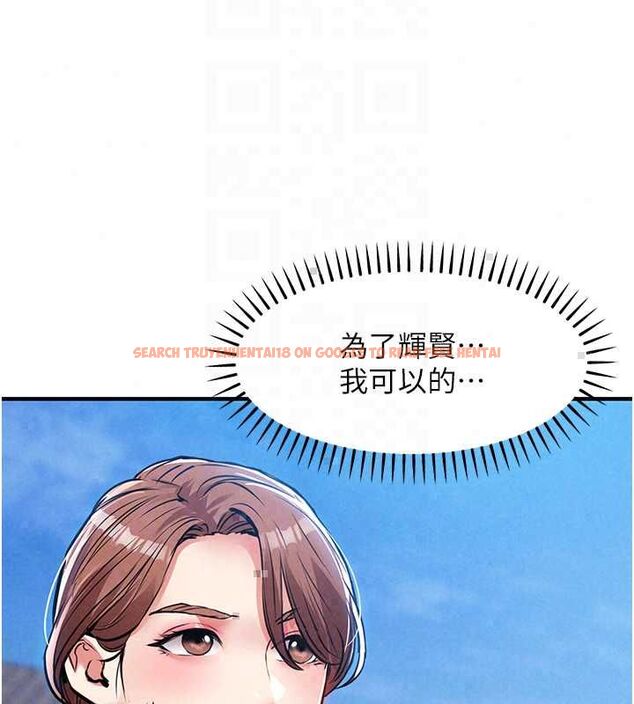 查看漫画衣錦還鄉 - 第56話-最惡劣的侵犯終於上演 - tymanga.com中的4794095图片