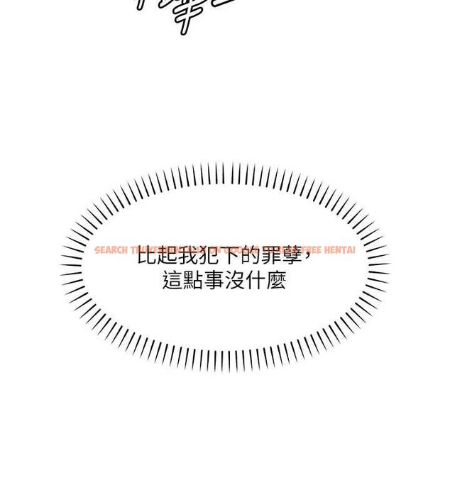 查看漫画衣錦還鄉 - 第56話-最惡劣的侵犯終於上演 - tymanga.com中的4794097图片