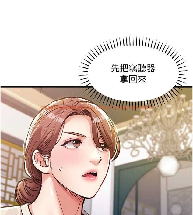 查看漫画衣錦還鄉 - 第56話-最惡劣的侵犯終於上演 - tymanga.com中的4794102图片