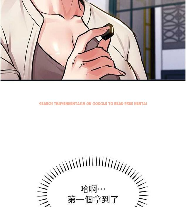 查看漫画衣錦還鄉 - 第56話-最惡劣的侵犯終於上演 - tymanga.com中的4794103图片