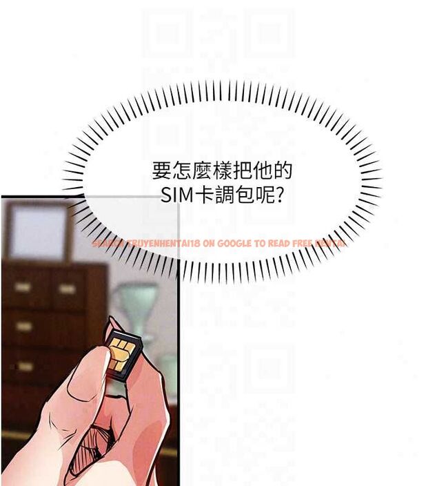 查看漫画衣錦還鄉 - 第56話-最惡劣的侵犯終於上演 - tymanga.com中的4794111图片