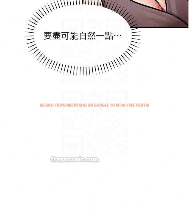 查看漫画衣錦還鄉 - 第56話-最惡劣的侵犯終於上演 - tymanga.com中的4794113图片
