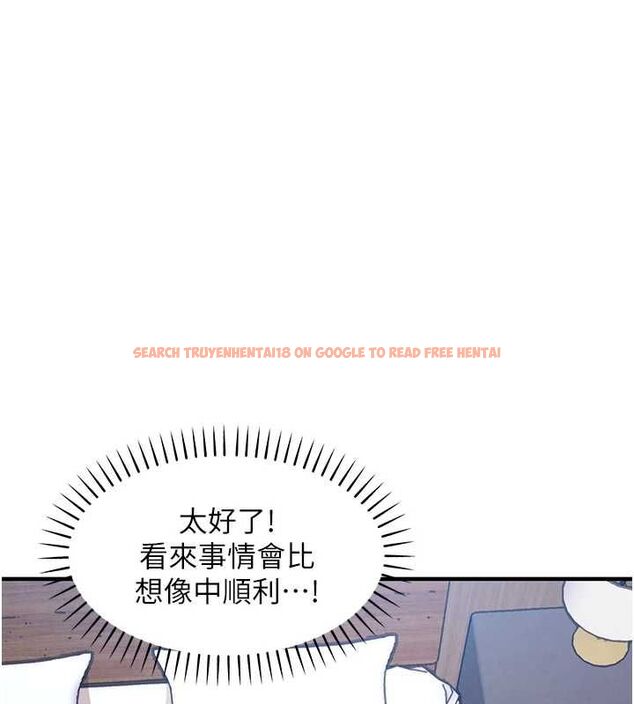 查看漫画衣錦還鄉 - 第56話-最惡劣的侵犯終於上演 - tymanga.com中的4794117图片