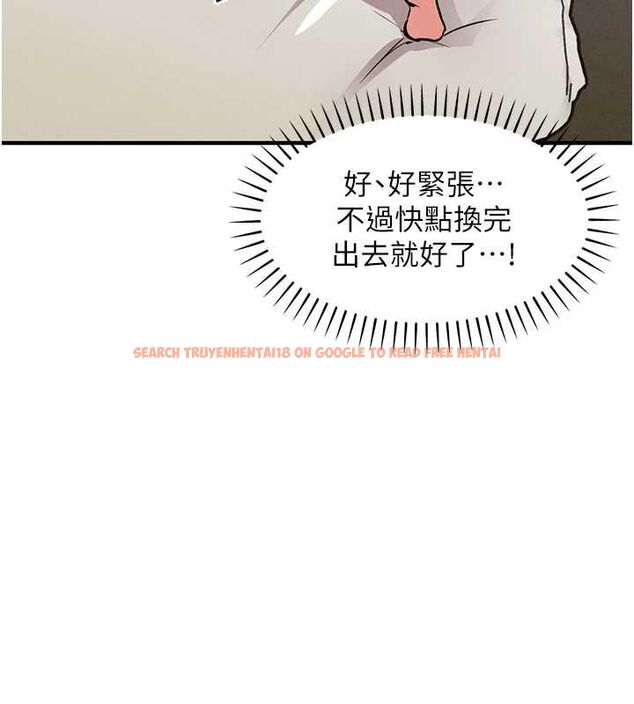 查看漫画衣錦還鄉 - 第56話-最惡劣的侵犯終於上演 - tymanga.com中的4794119图片